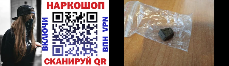 Купить закладку A-PVP  Каннабис  МЕФ  Гашиш  КОКАИН  Кызыл