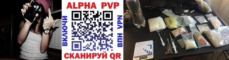 A-PVP мука  Купить  Кызыл 