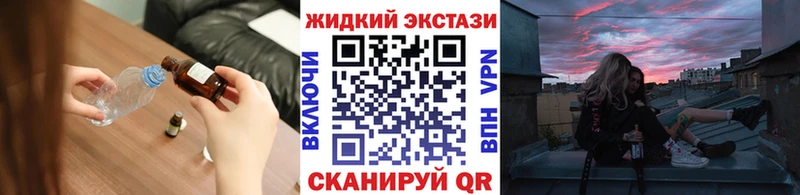 Купить закладки  Кызыл  БУТИРАТ бутик 