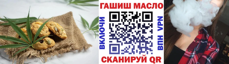 Купить где  Кызыл  Еда ТГК марихуана 