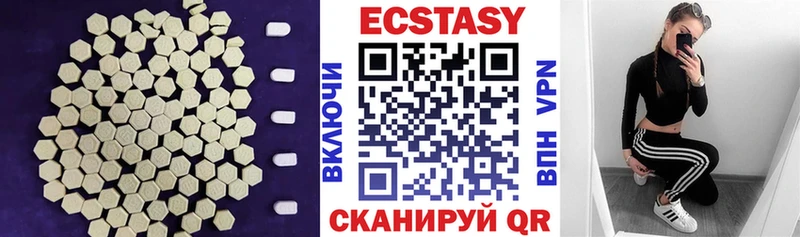 Экстази Cube  Купить закладки  Кызыл 