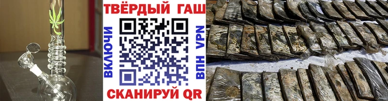 ГАШИШ гарик  Купить  Кызыл 
