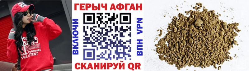 Купить закладки  Кызыл  ГЕРОИН VHQ 