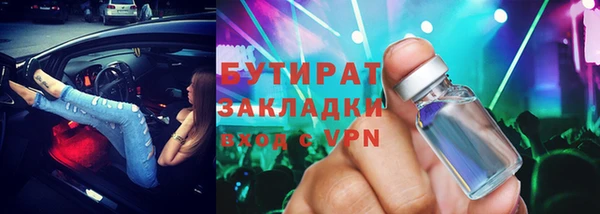 марихуана Магадан