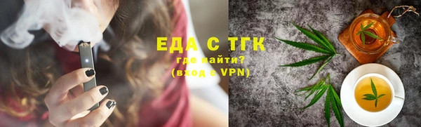 мяу мяу мука Магас