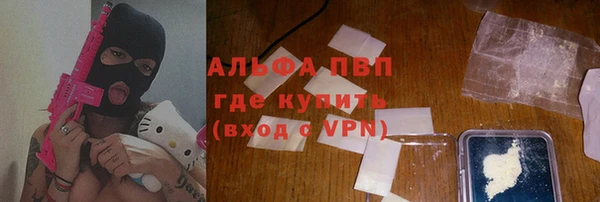 герыч Майский