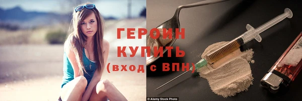 мяу мяу мука Магас