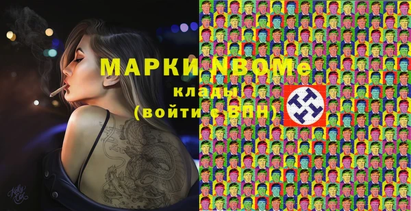 мяу мяу мука Магас