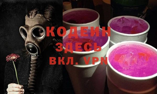 кристаллы Липки