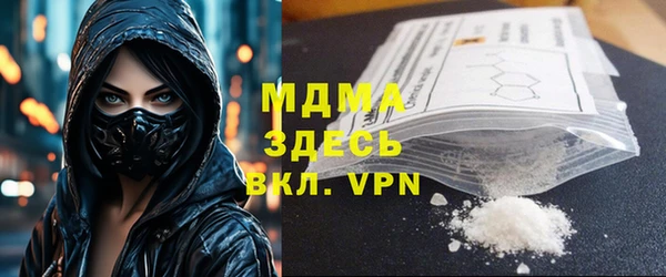 кристаллы Липки