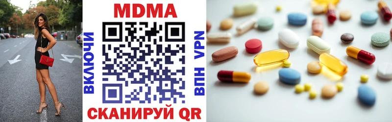 МДМА кристаллы  Купить где  Кызыл 