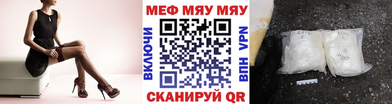 Купить  Кызыл  Меф кристаллы 