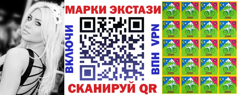 Купить где  Кызыл  Марки 25I-NBOMe 1500мкг