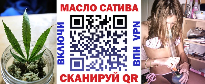 Дистиллят ТГК THC oil  Купить  Кызыл 